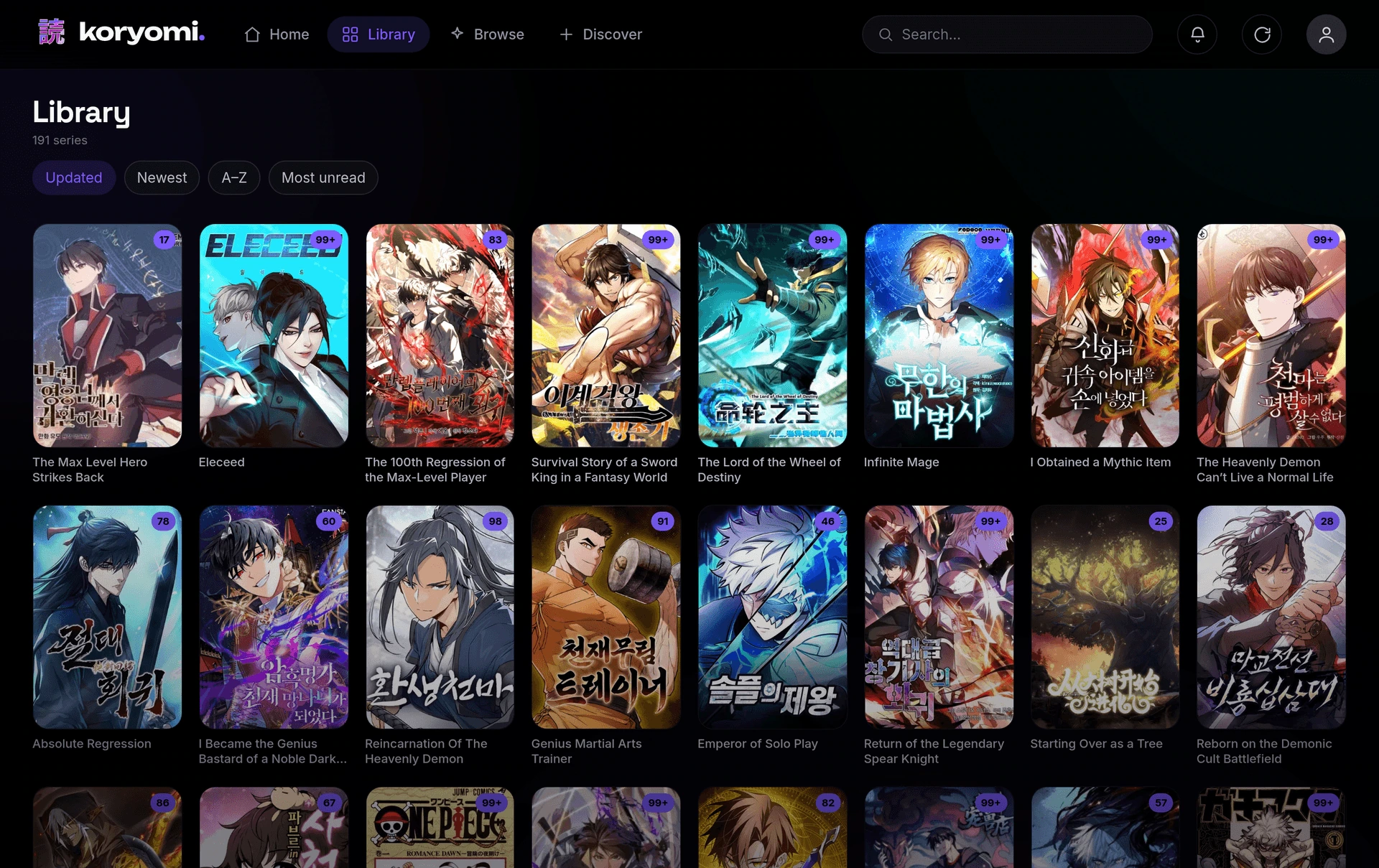 Koryomi library grid